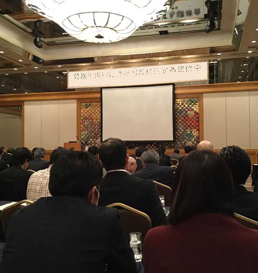 ホテルセミナー会場